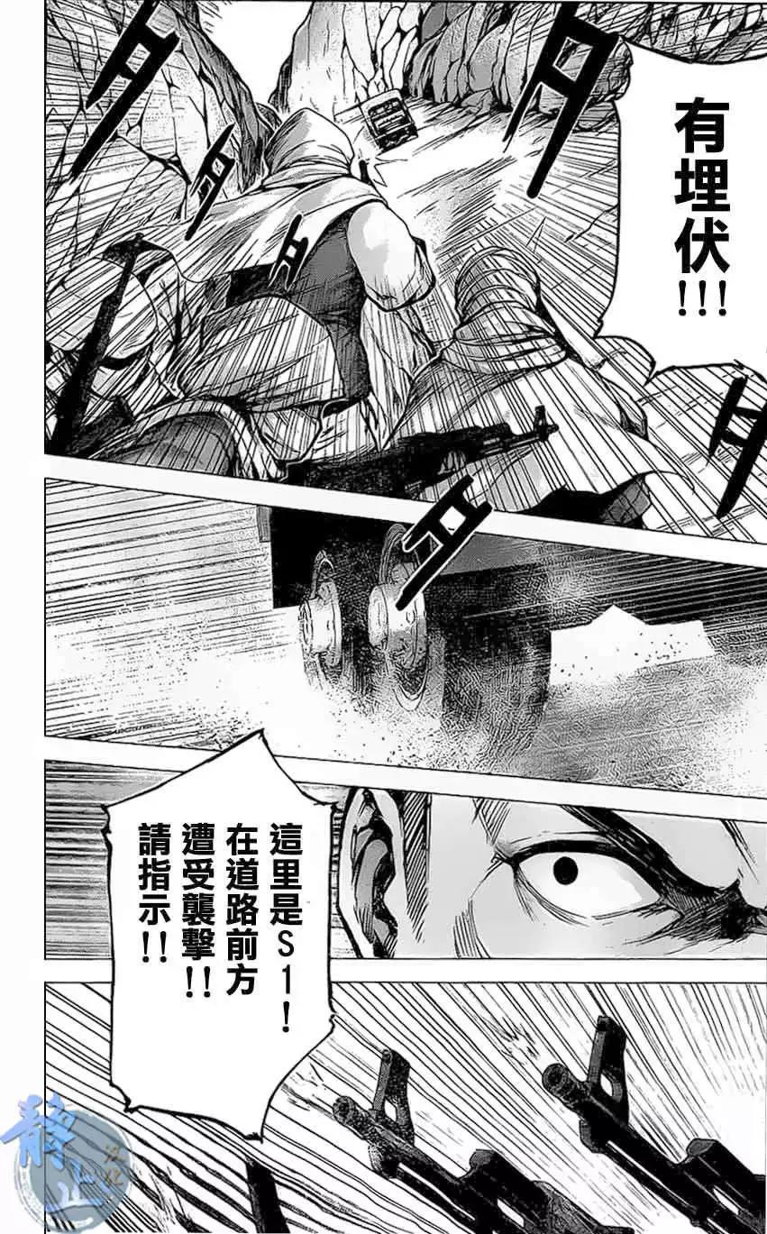 第08回15