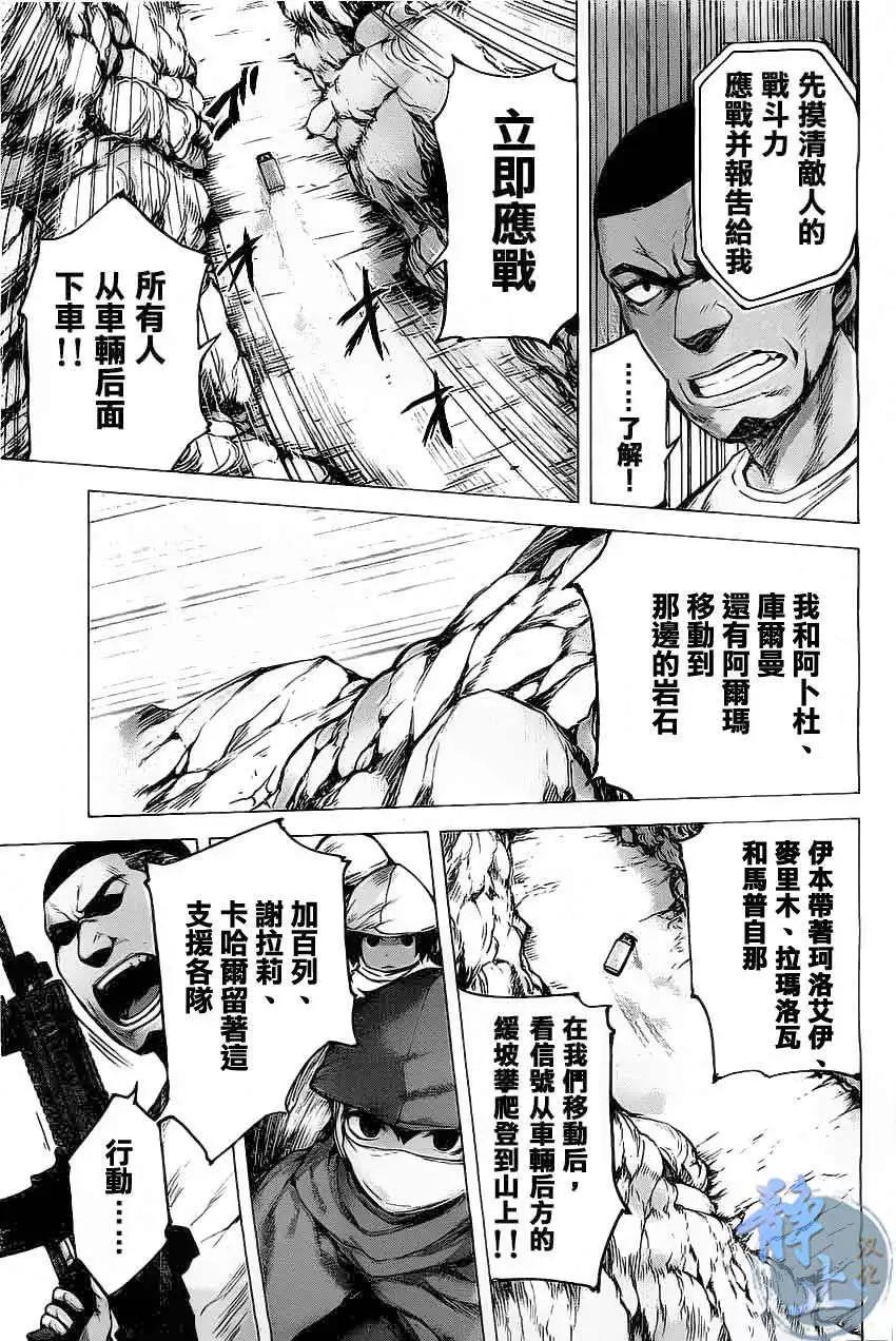 第08回16
