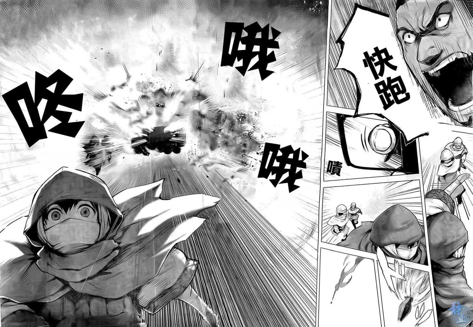 第08回19