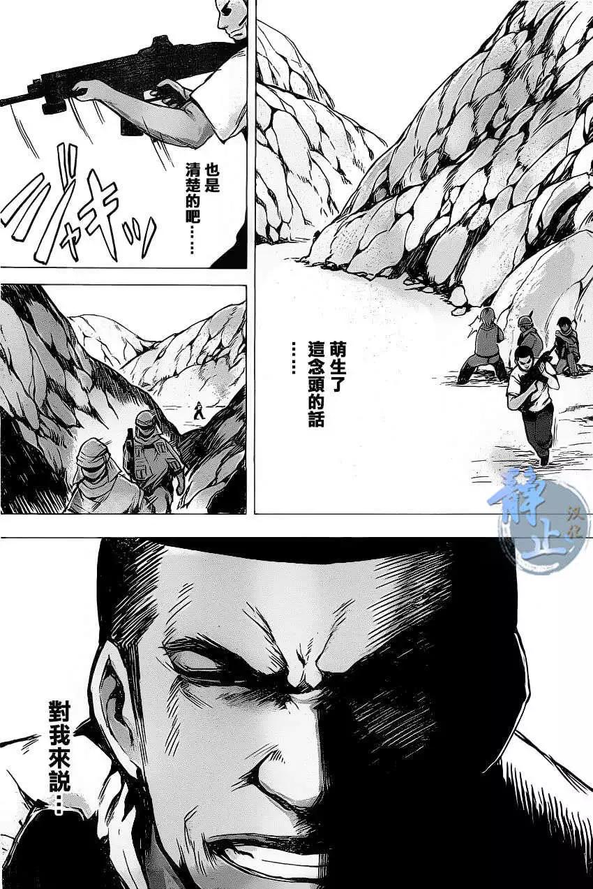 第08回21