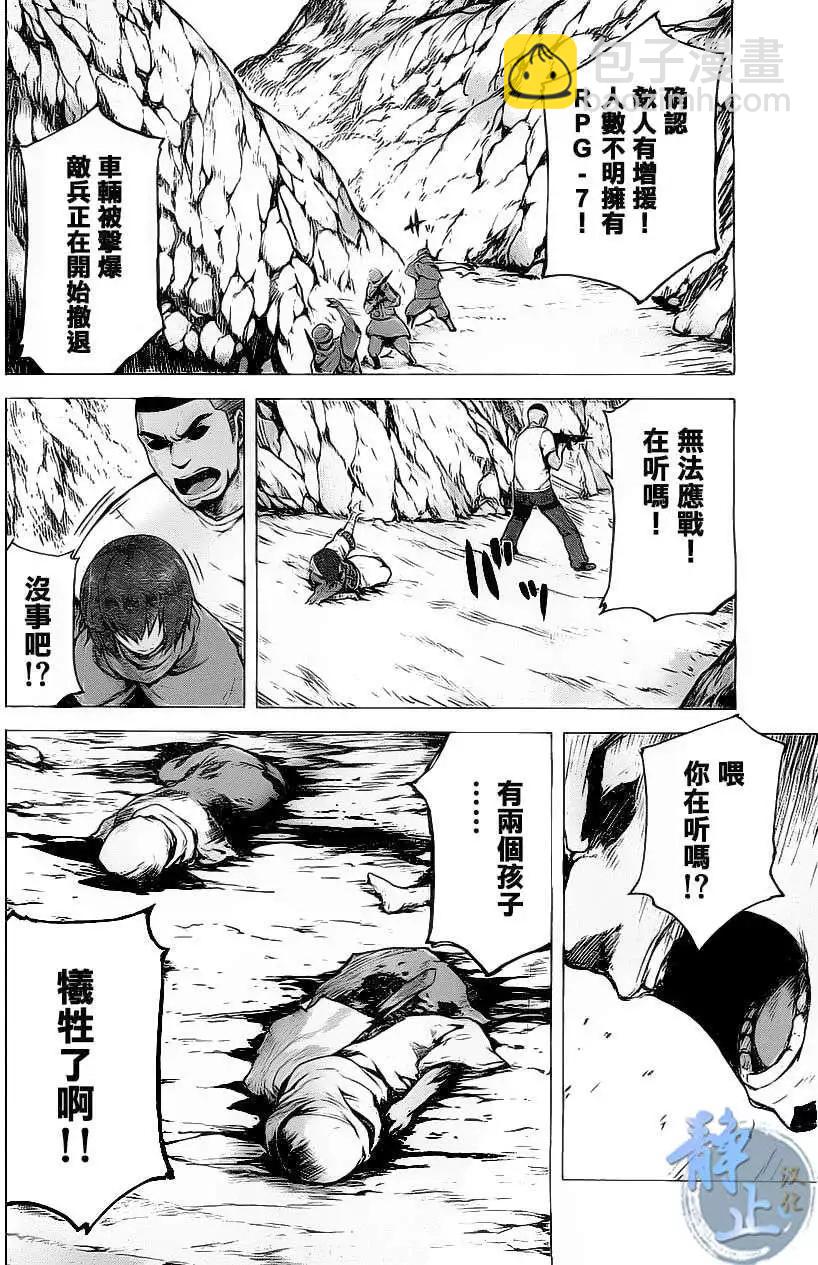 第08回22