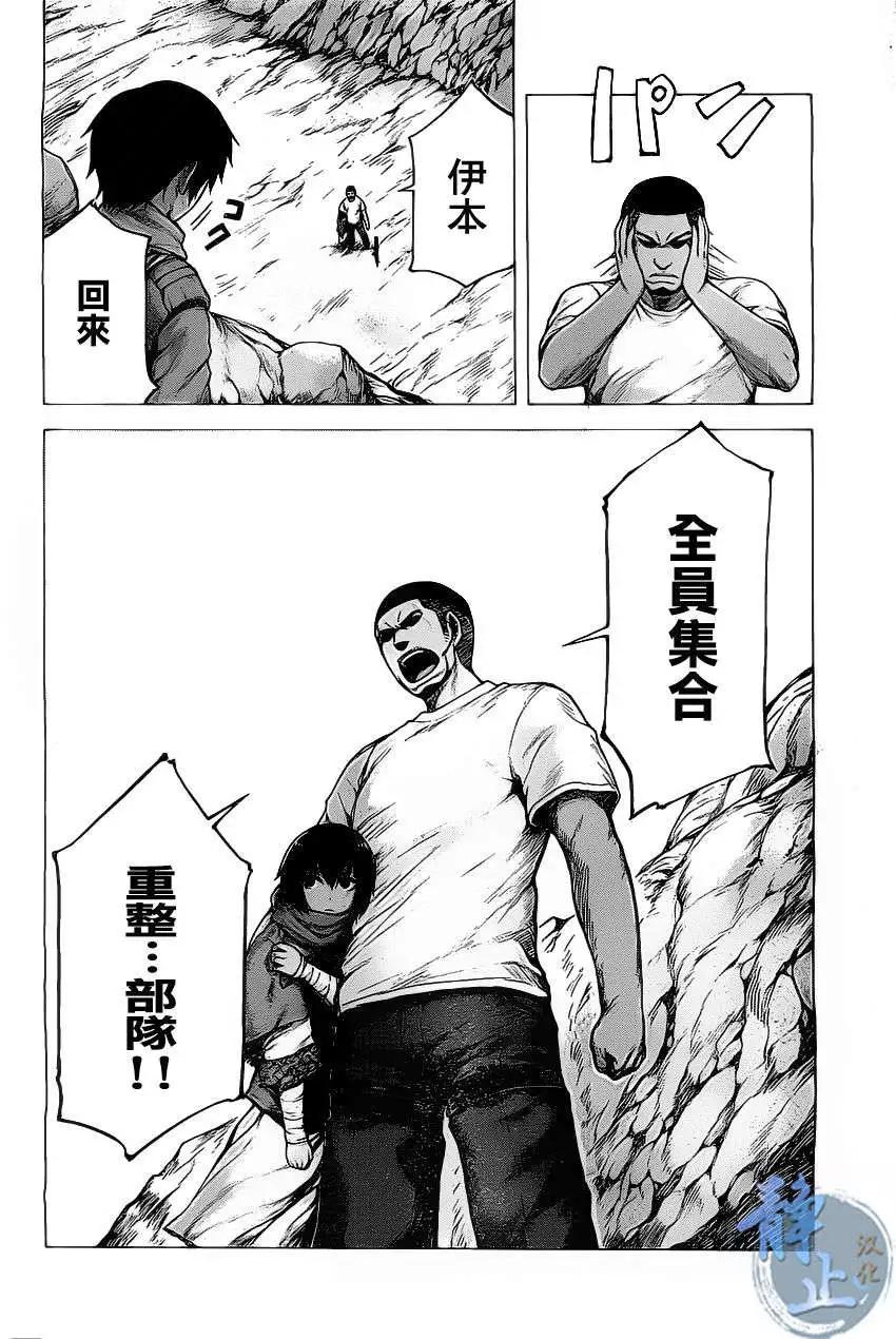 第08回24