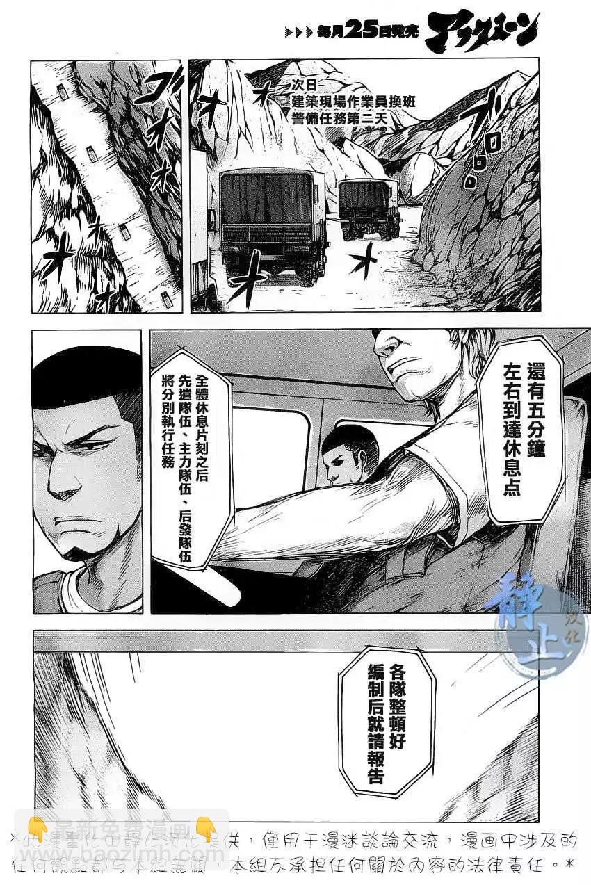 第08回5