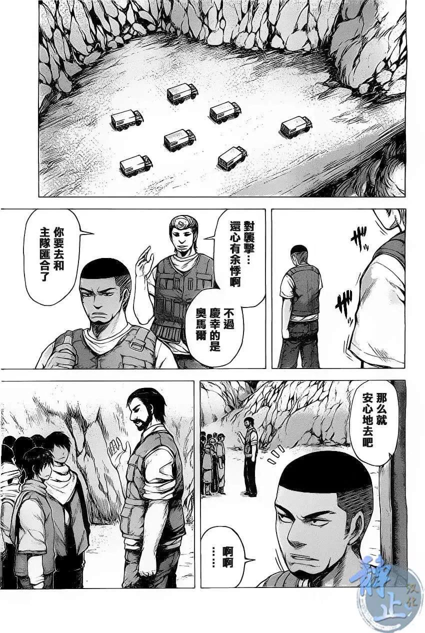 第08回6