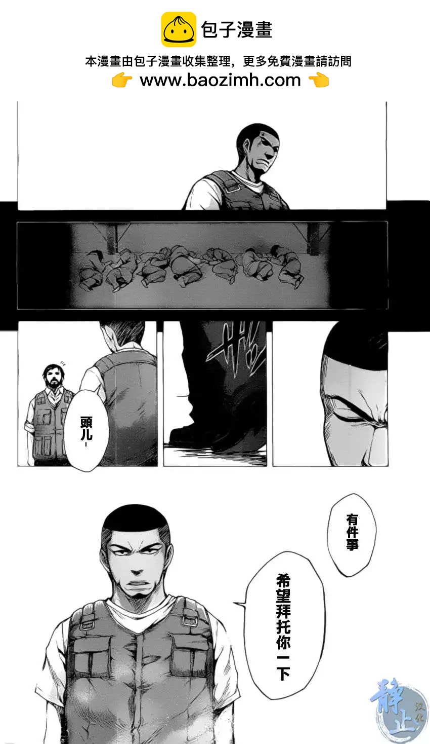 第08回7