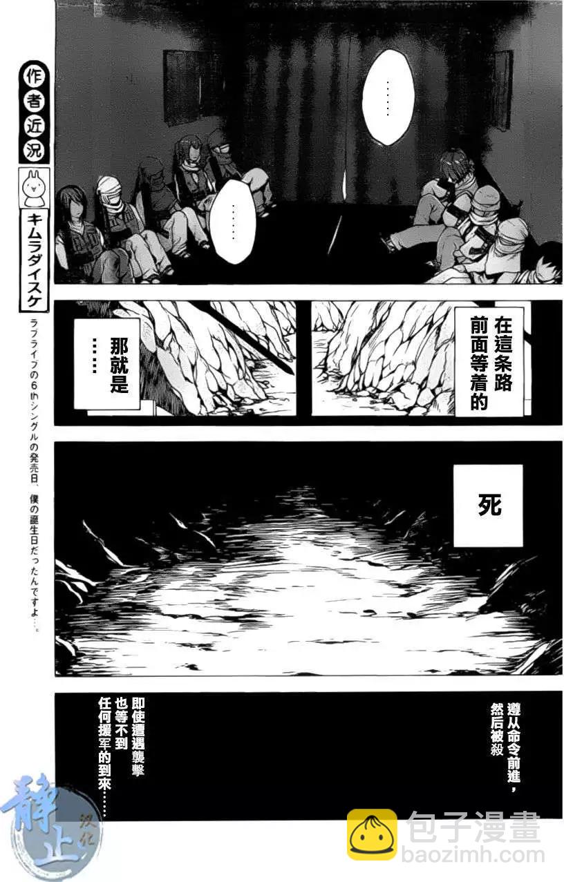 第08回8