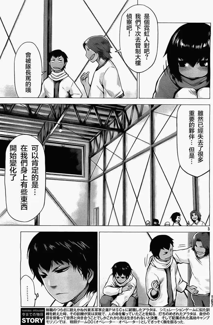 第10回2