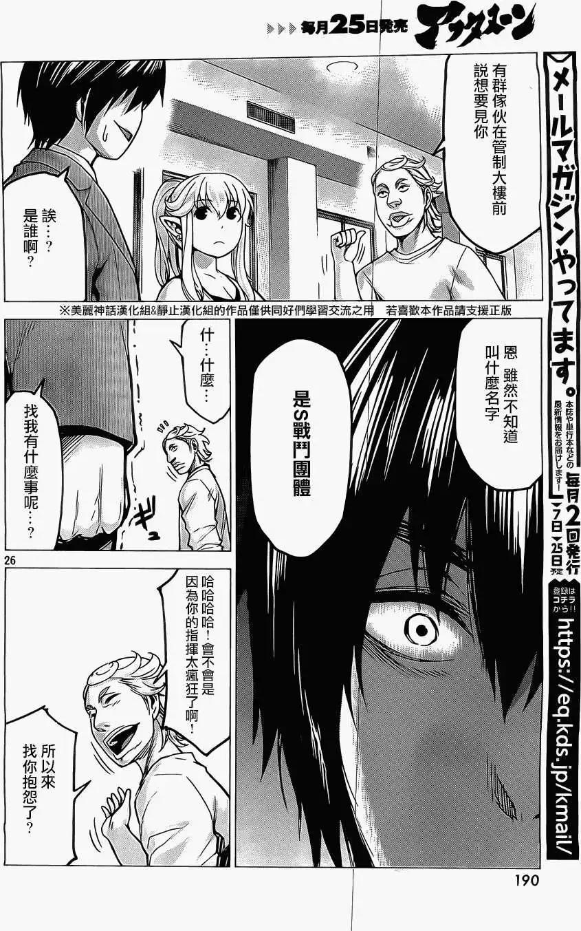 第10回25