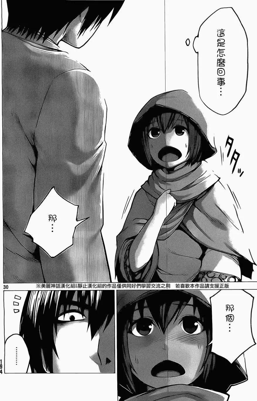 第10回29