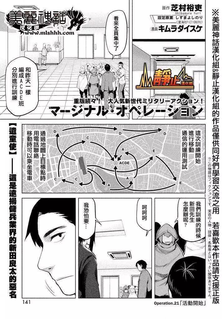 第21回0