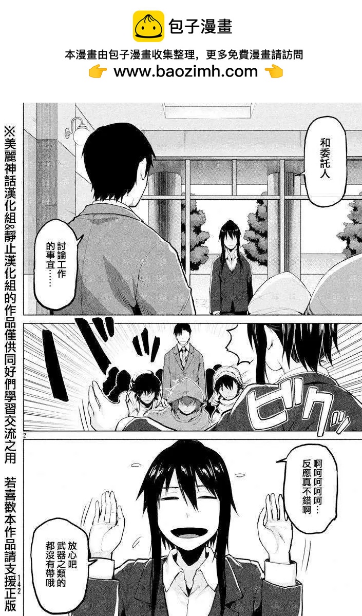 第21回1