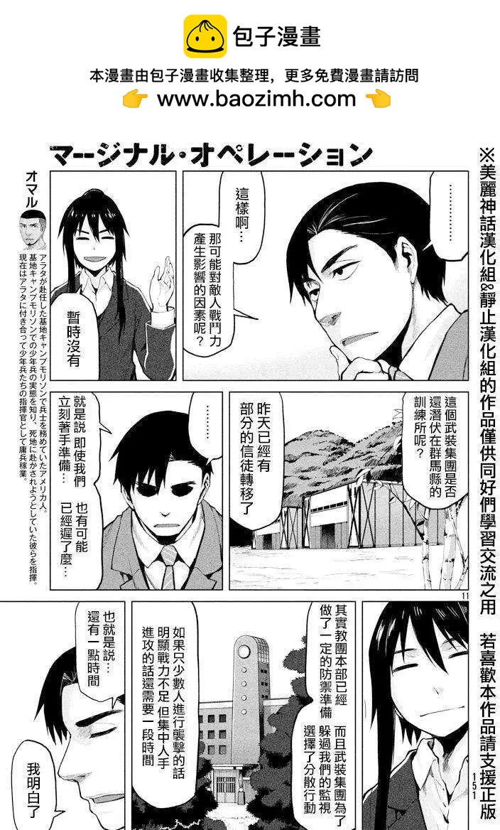 第21回10