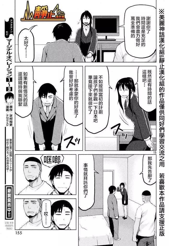 第21回14