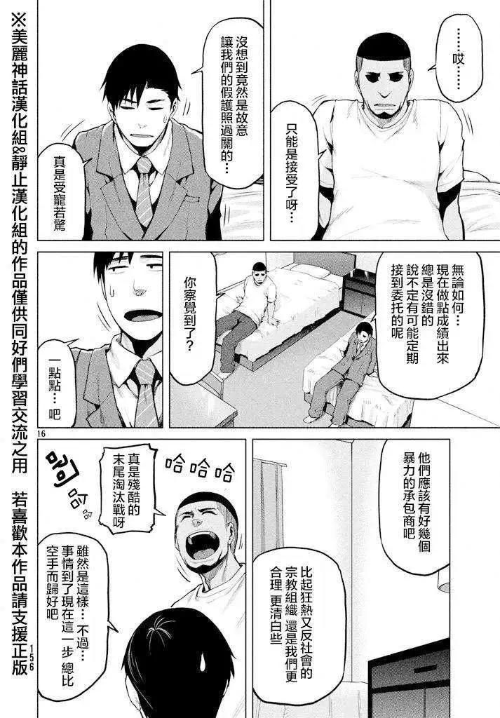 第21回15