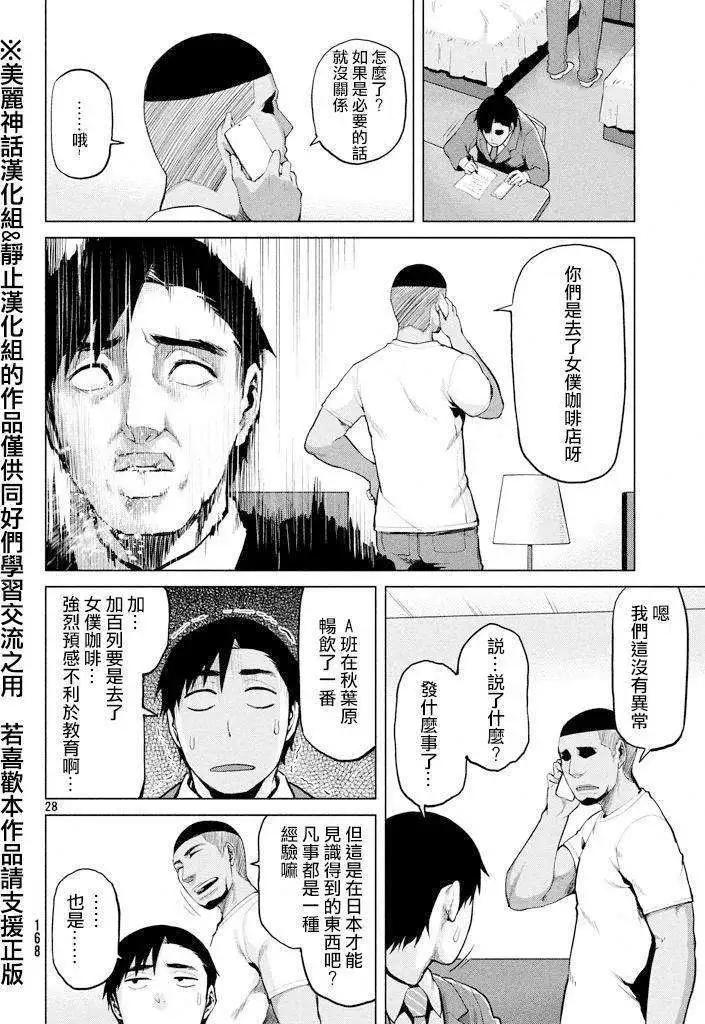 第21回27