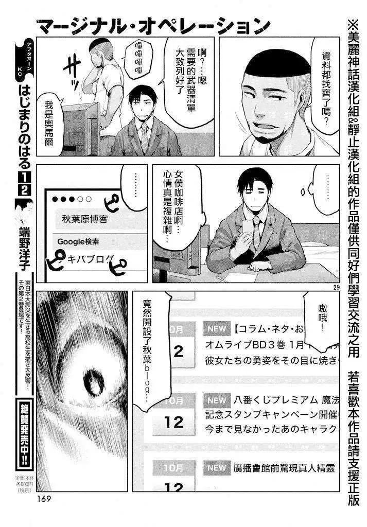 第21回28
