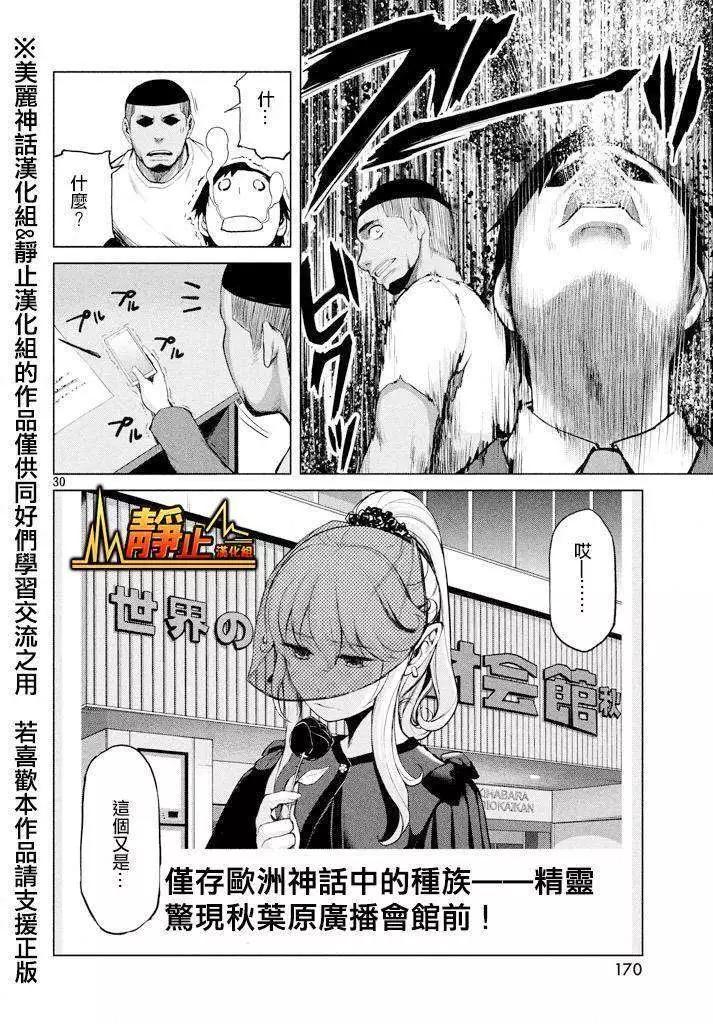 第21回29