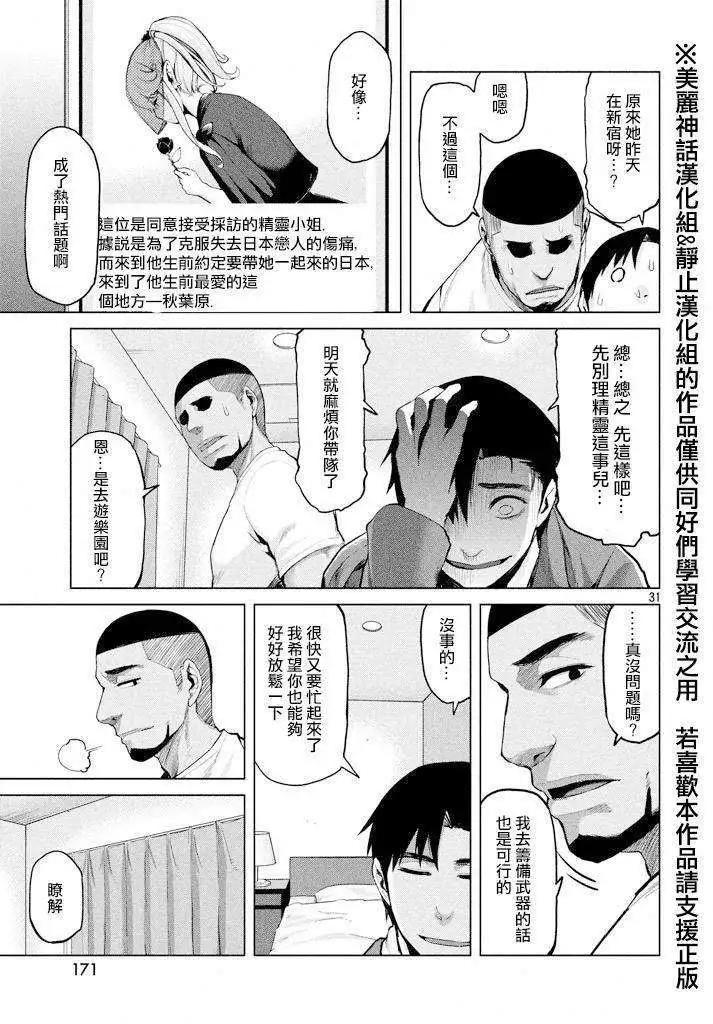 第21回30
