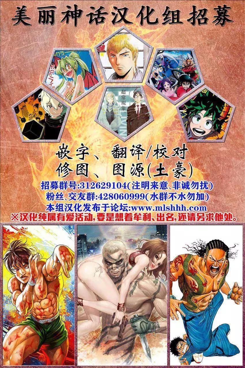 第21回32