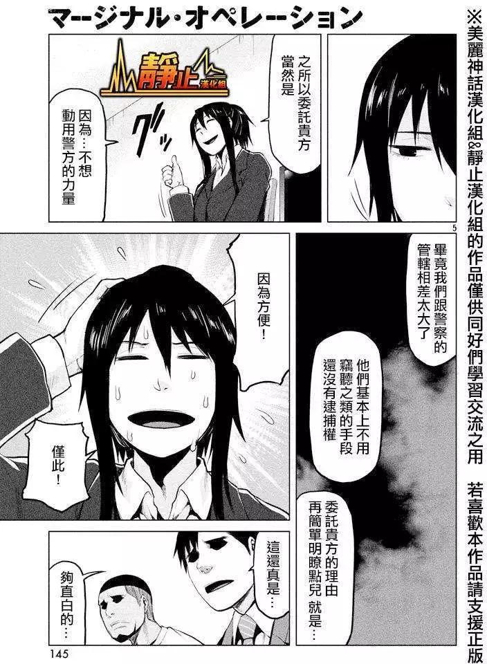 第21回4