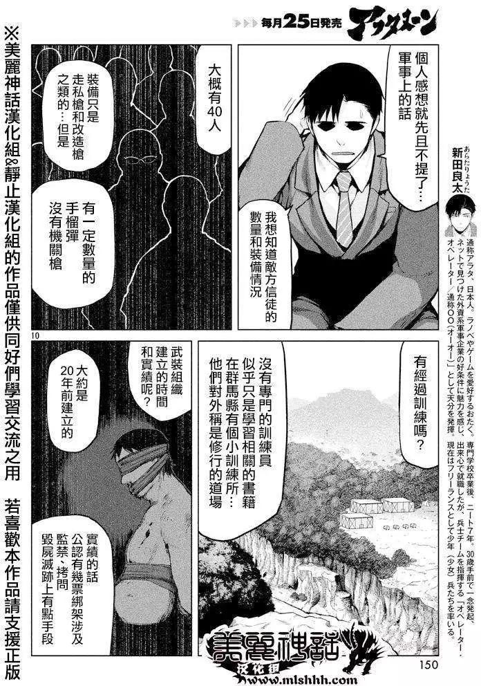 第21回9