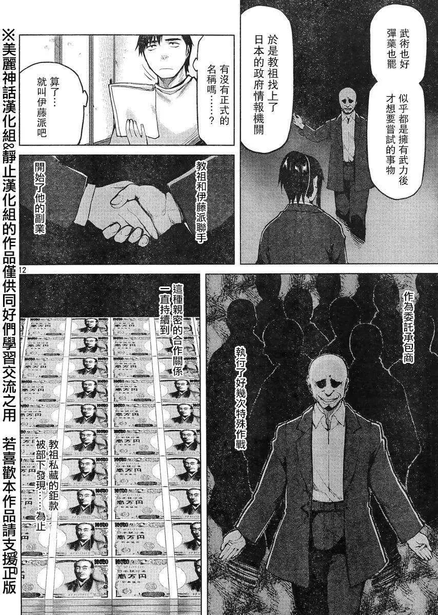 第23回11
