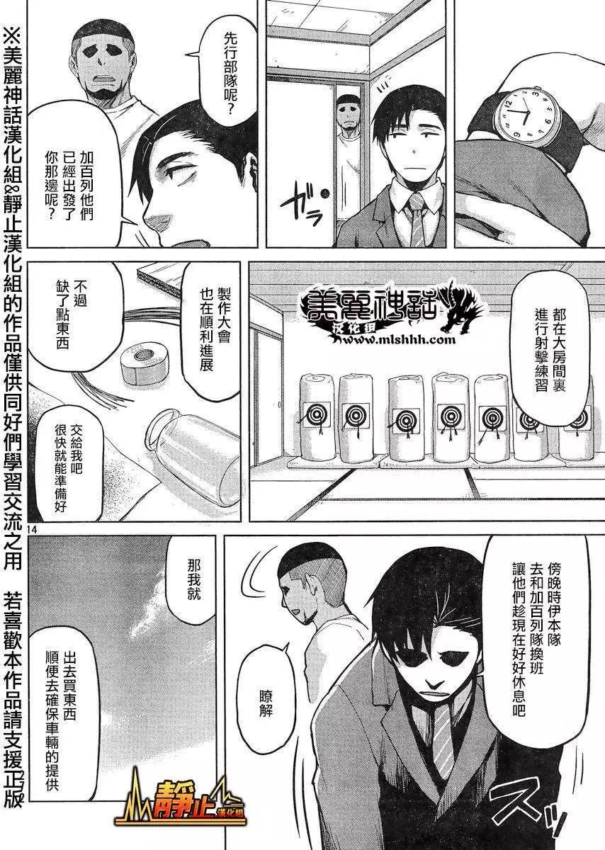 第23回13