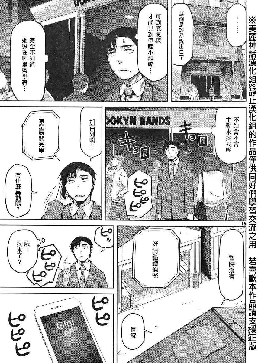 第23回14