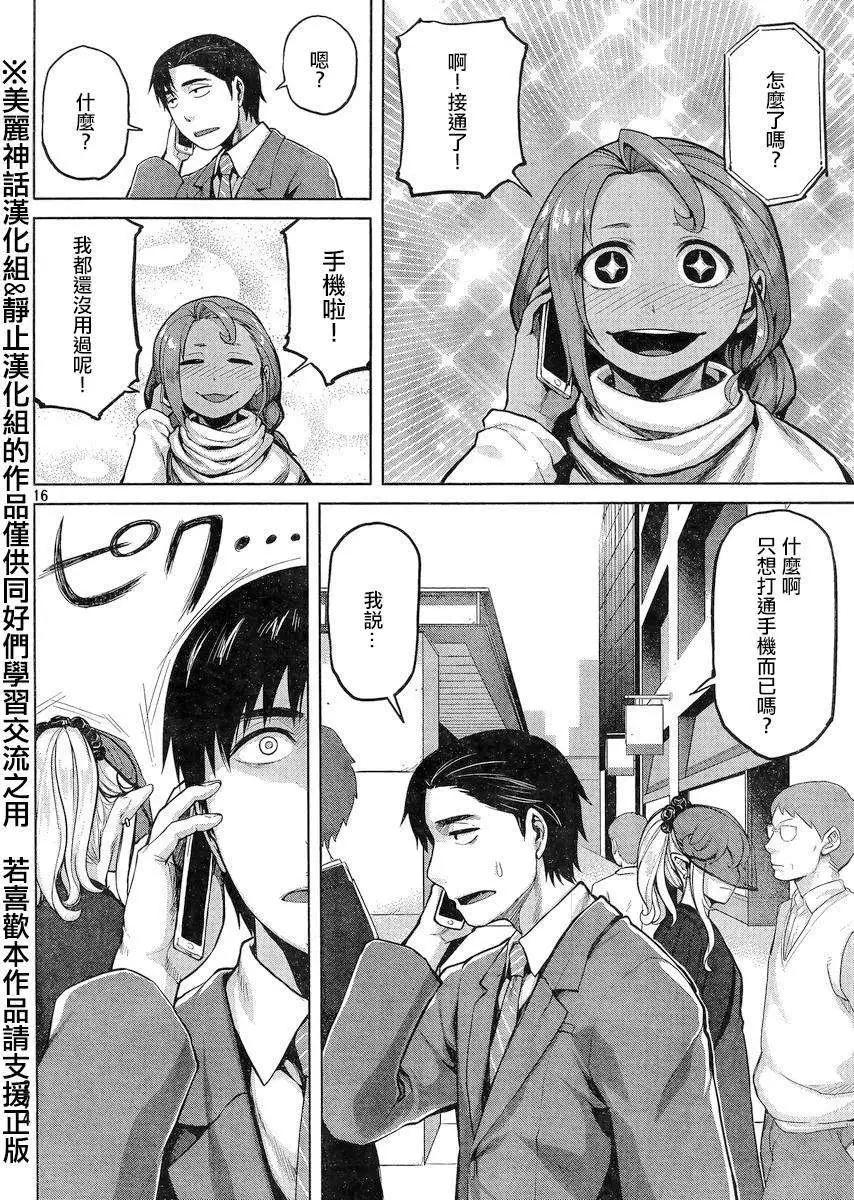 第23回15