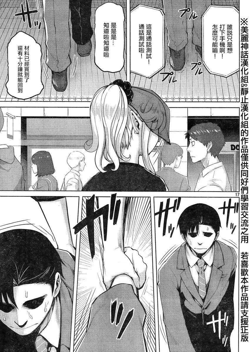 第23回16