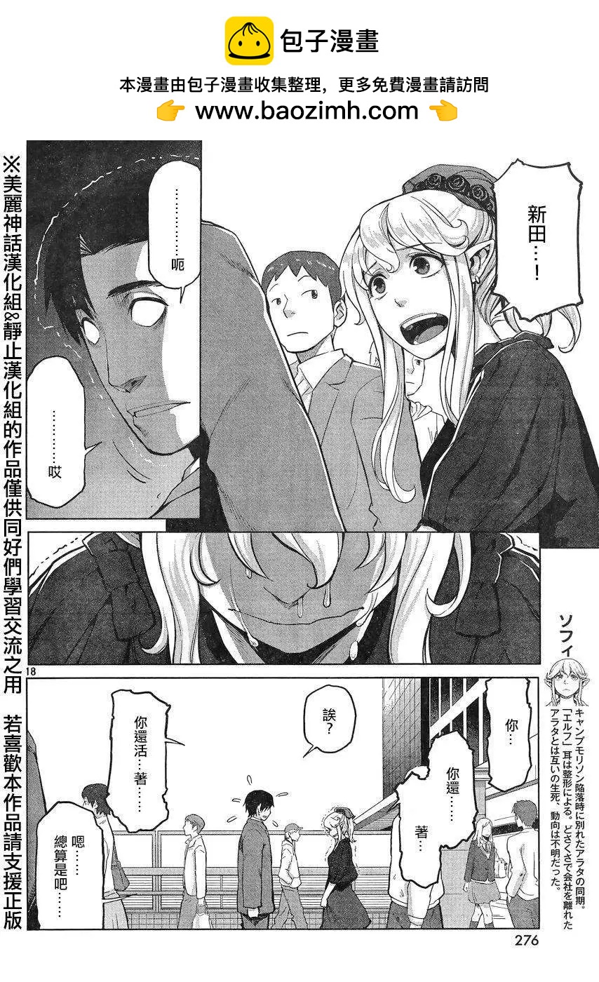 第23回17