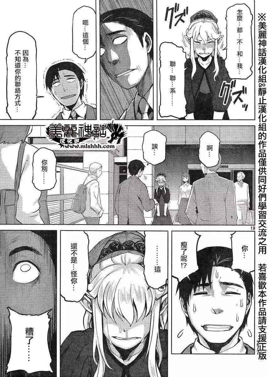 第23回18