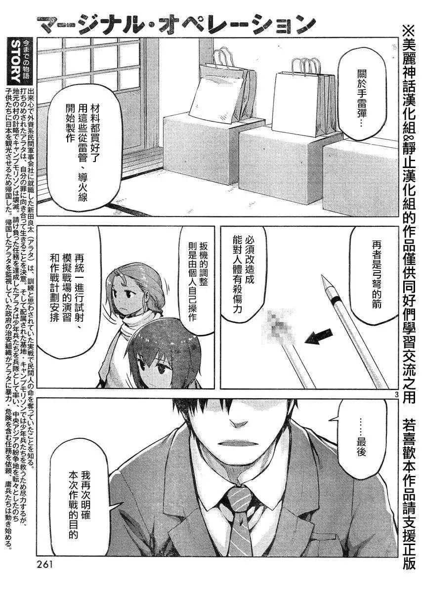 第23回2