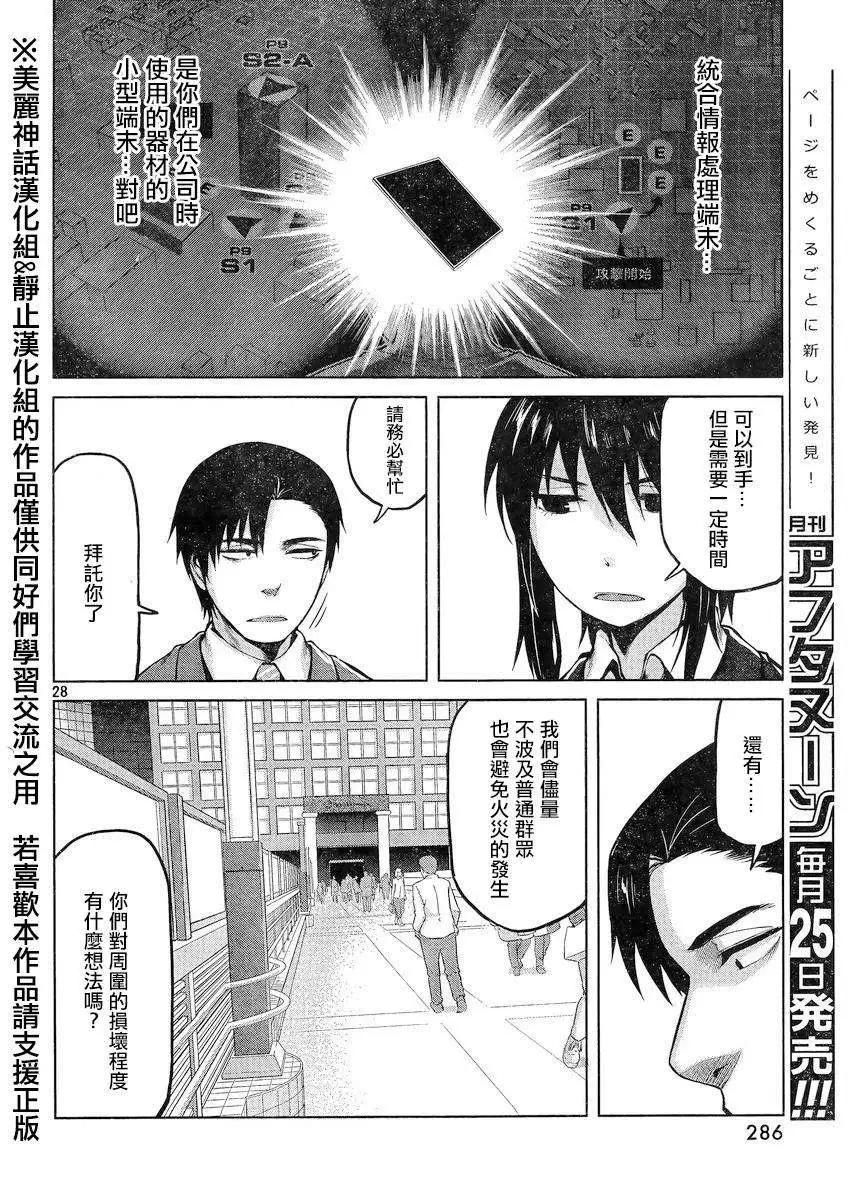 第23回27