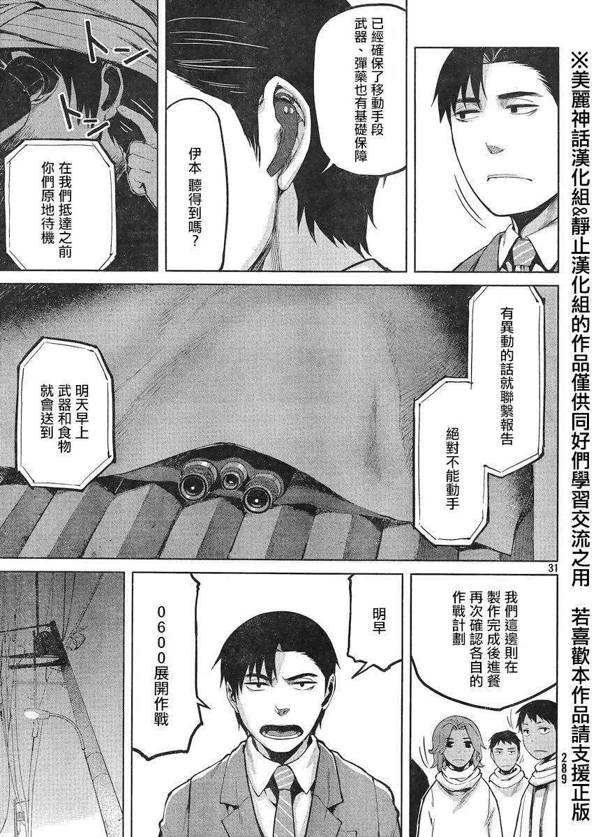 第23回30