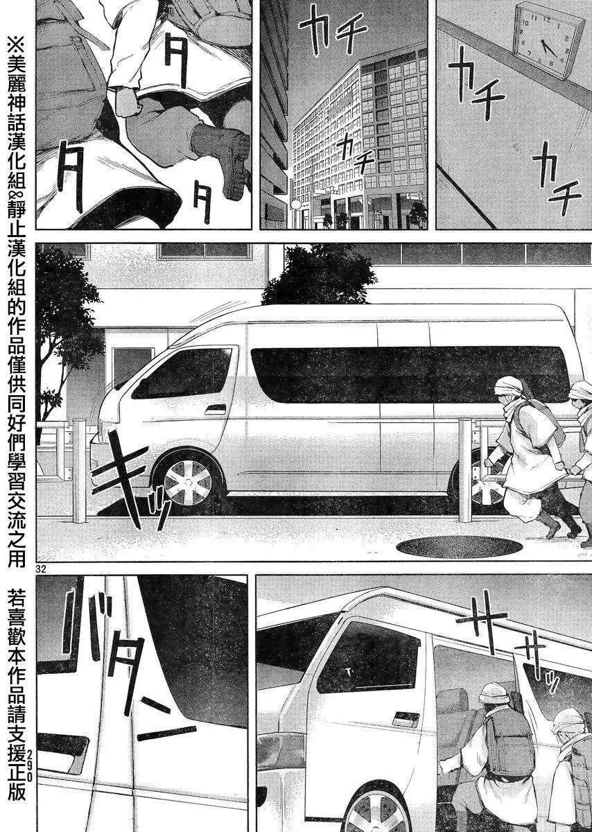 第23回31