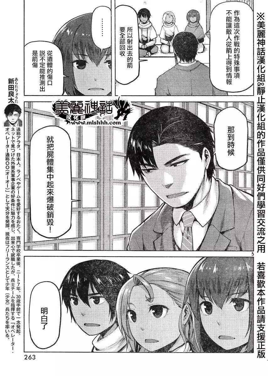 第23回4