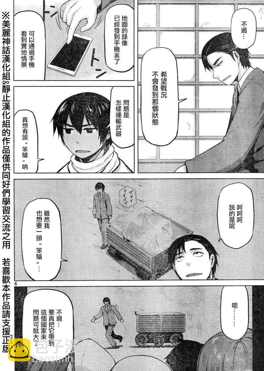 第23回5