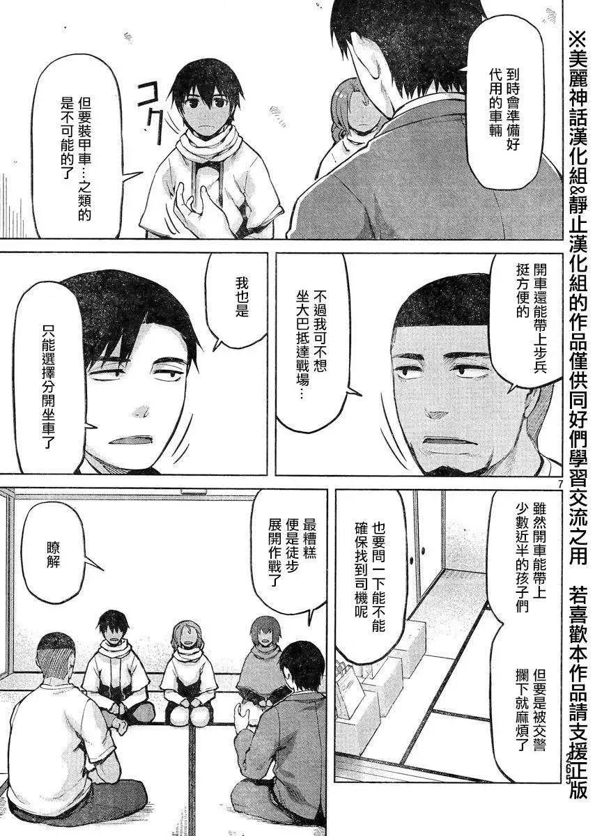 第23回6