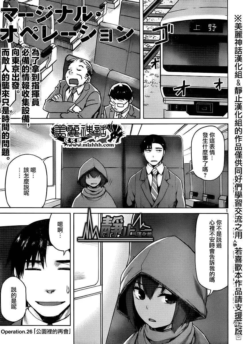 第26回0