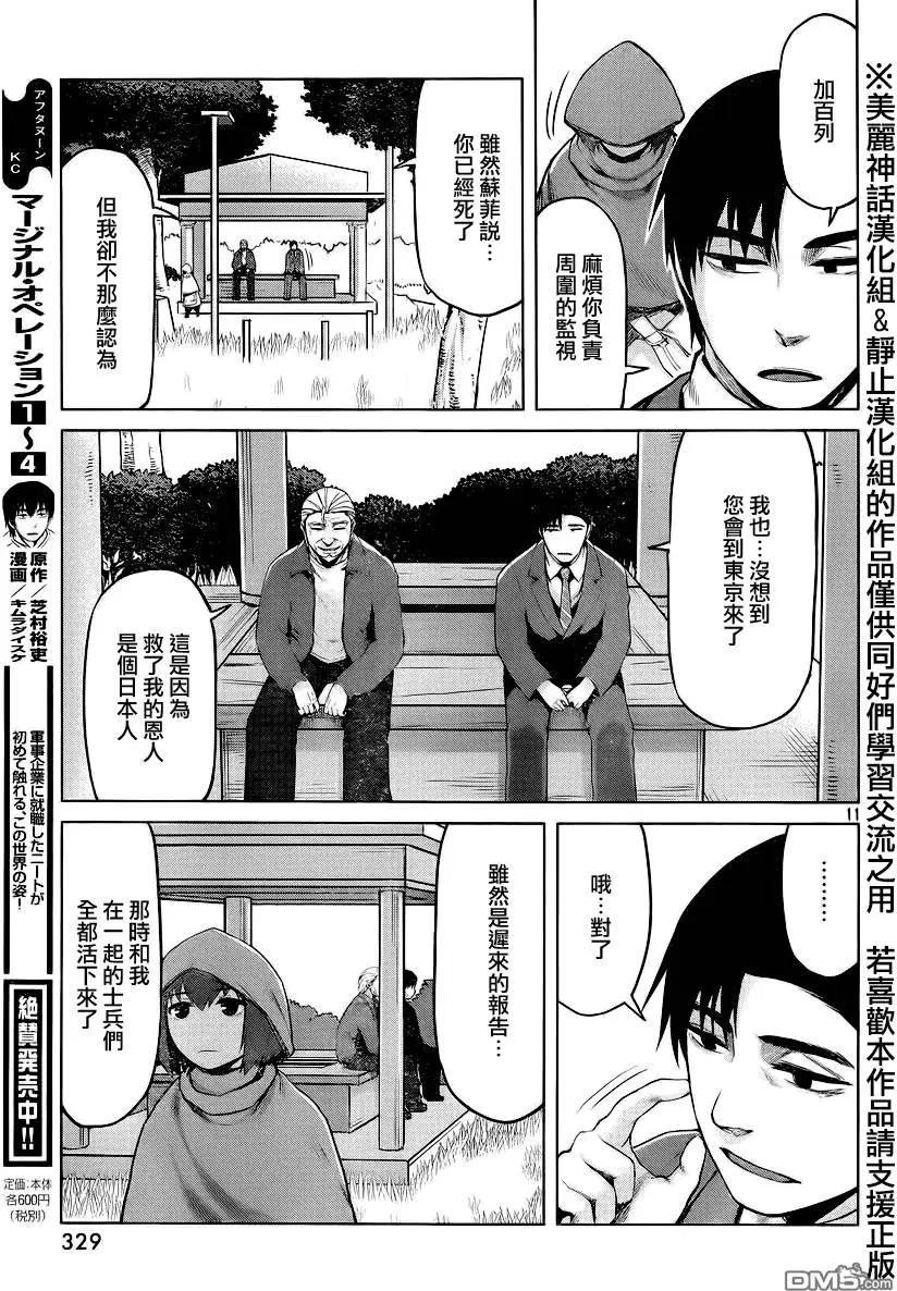 第26回10