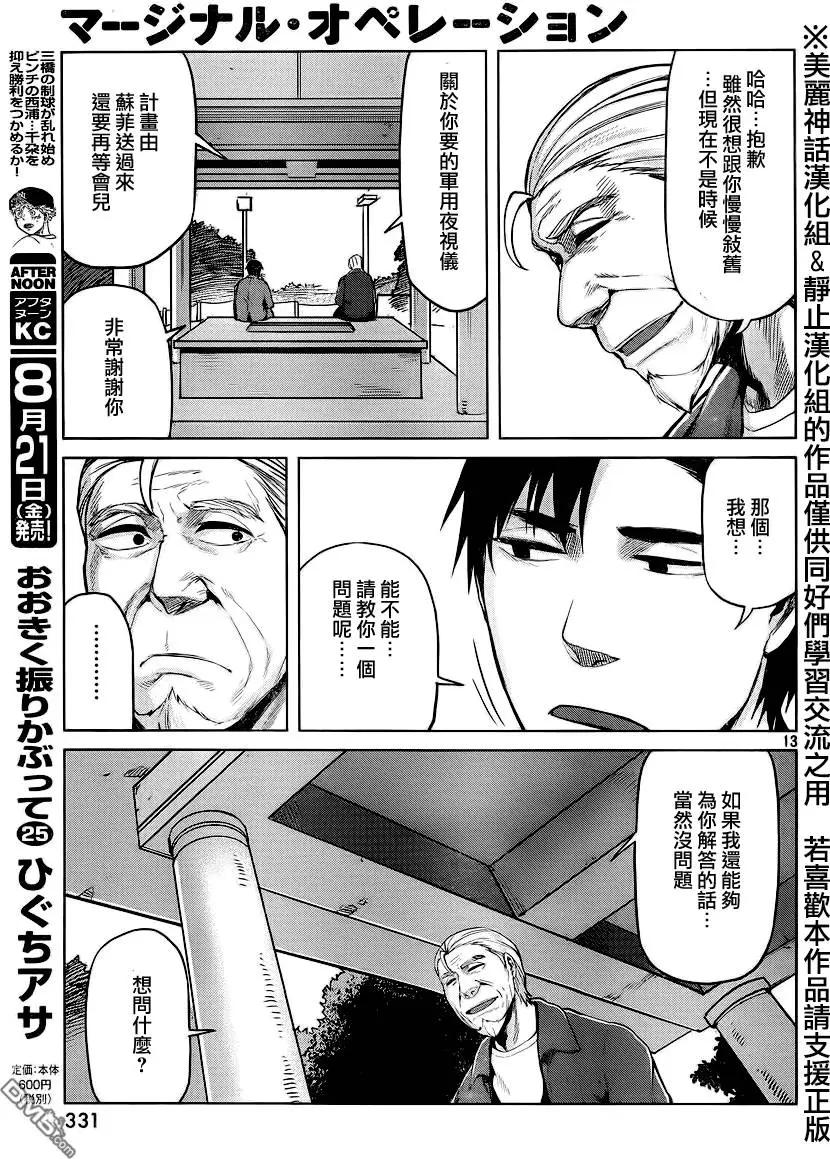 第26回12