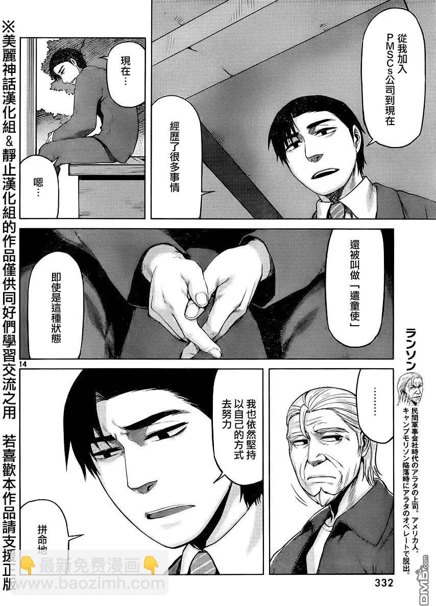 第26回13