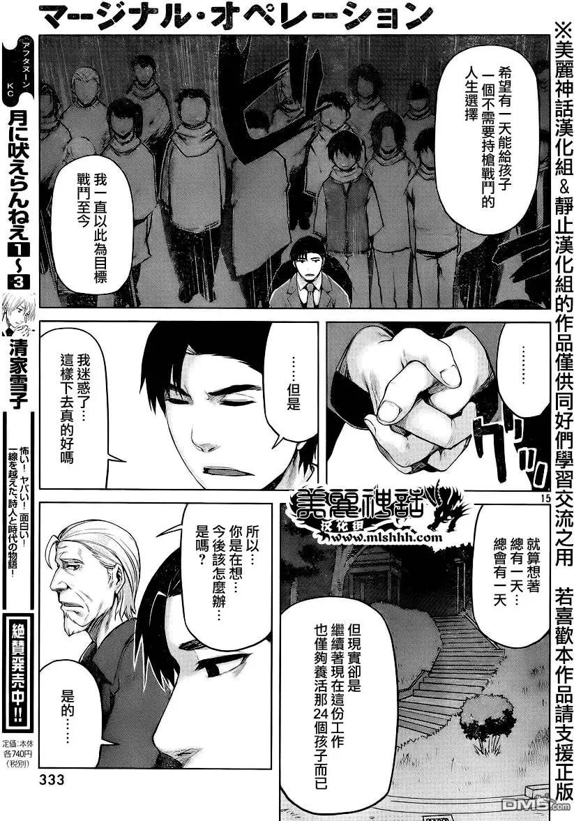 第26回14