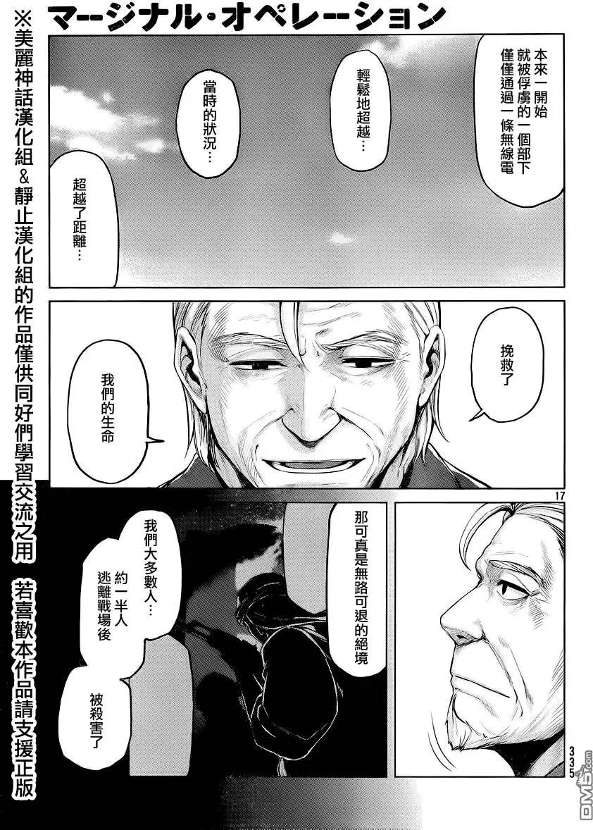 第26回16