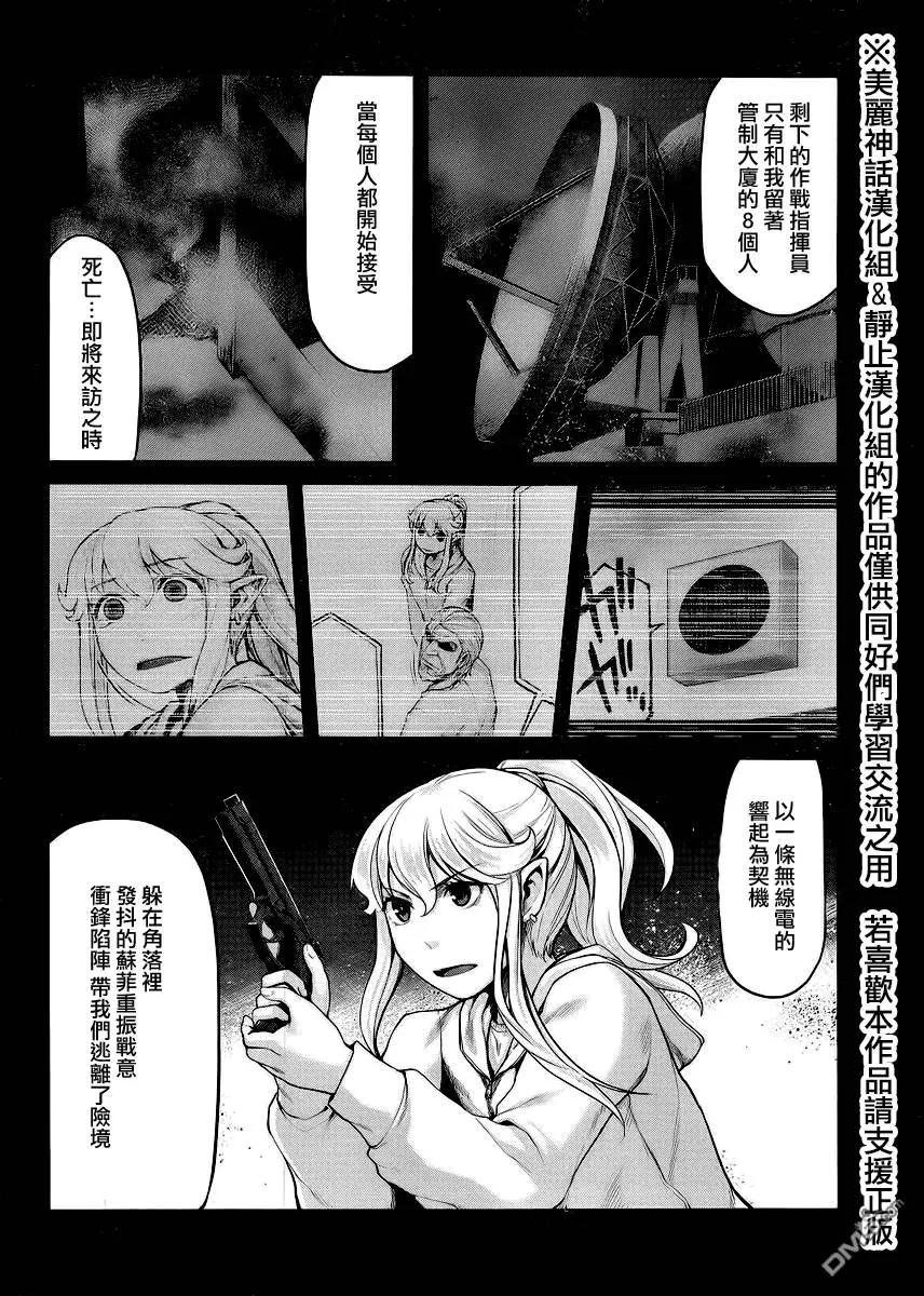 第26回17
