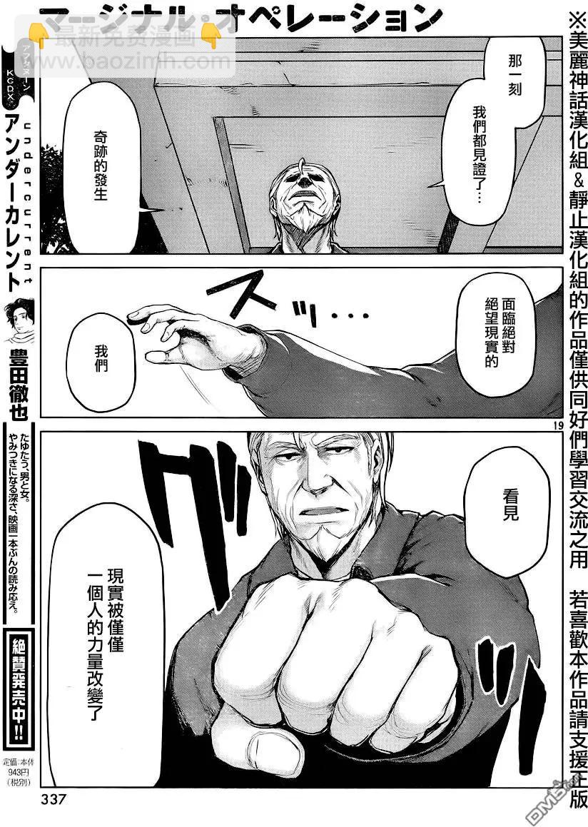 第26回18