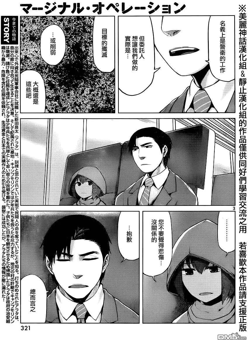 第26回2
