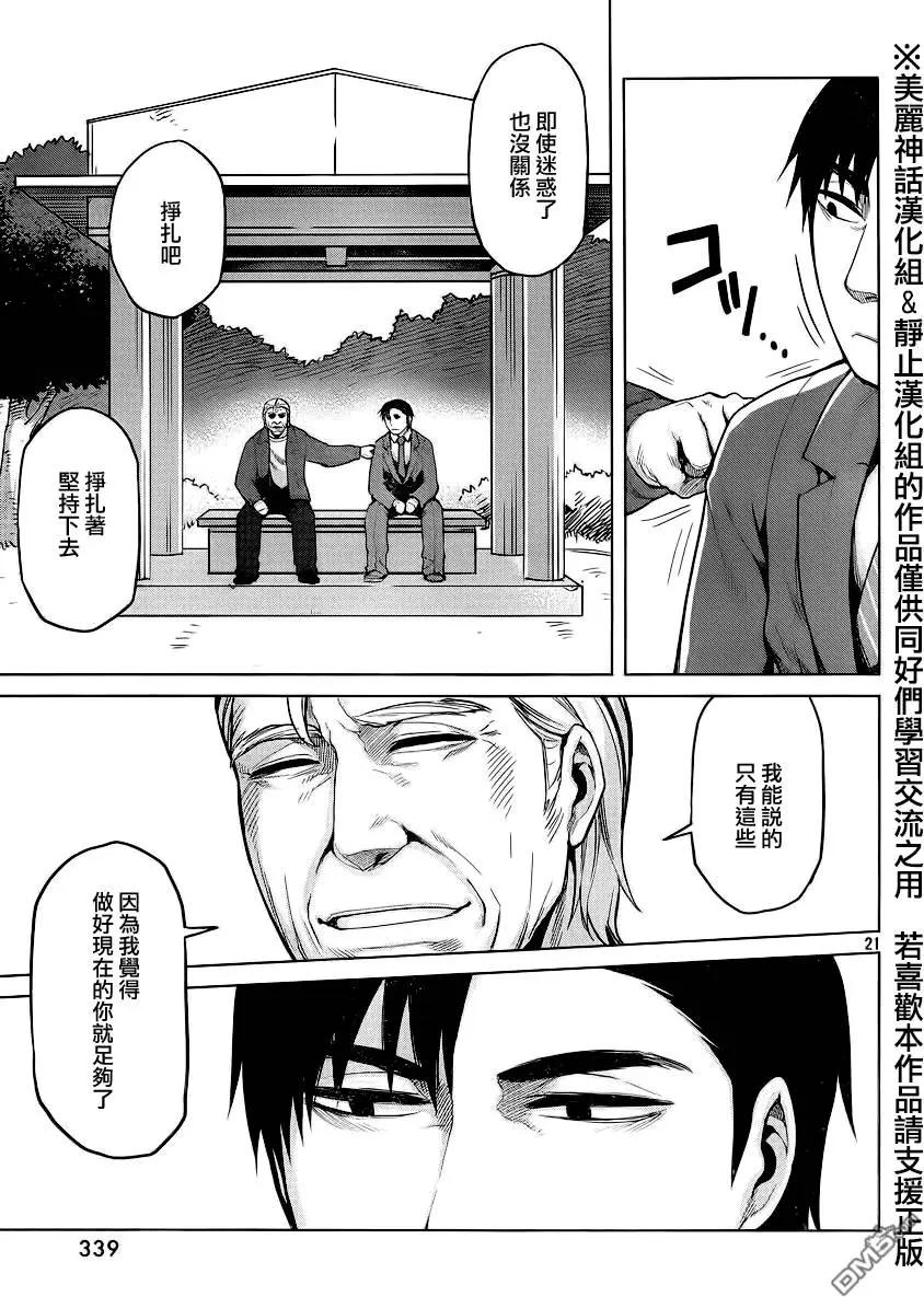 第26回20