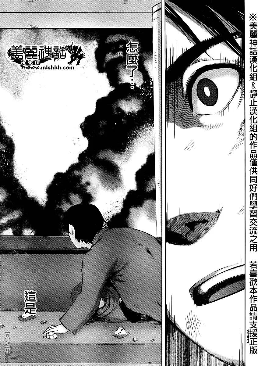 第26回23